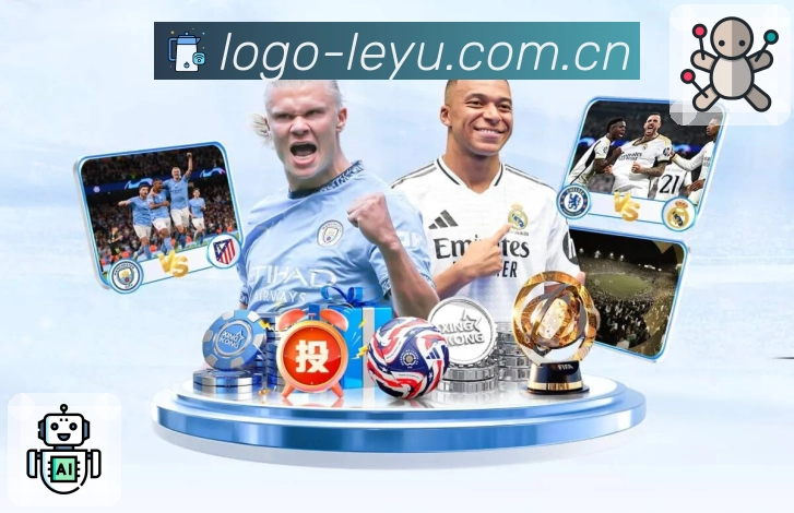 积分榜与球员榜